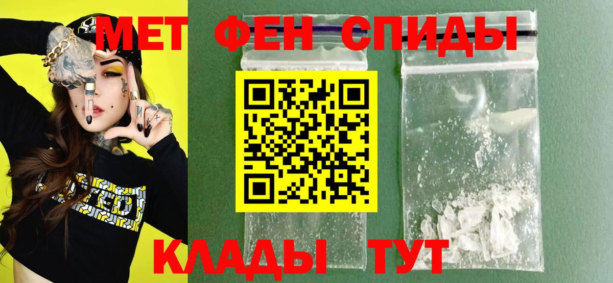 Amphetamine 97% Балтийск