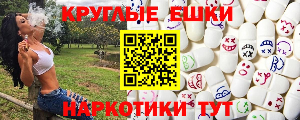 Экстази TESLA Балтийск