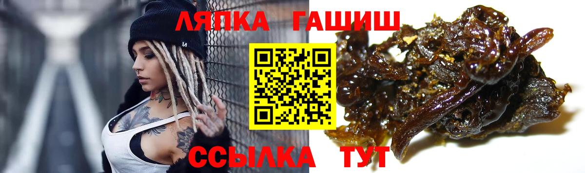 ГАШИШ VHQ Балтийск