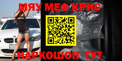 мефедрон Кимры