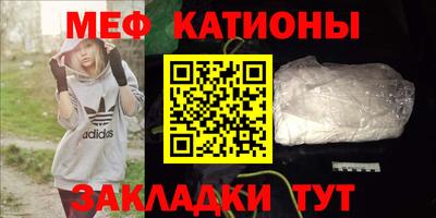 мескалин Кингисепп