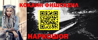 экстази Кинель