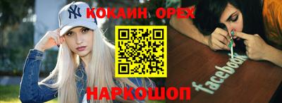 мефедрон Кимры