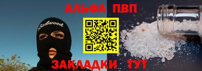 мескалин Кингисепп