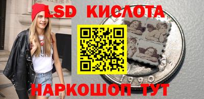 экстази Кинель
