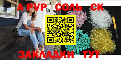 мескалин Кингисепп