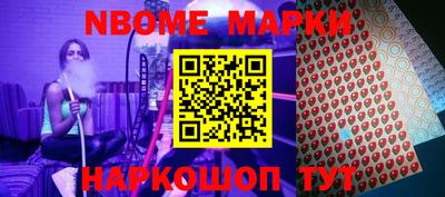 экстази Кинель