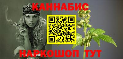 сатива Камышлов