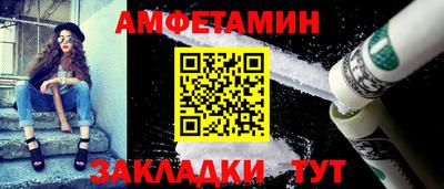 мескалин Кингисепп