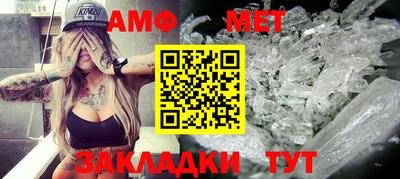 МДМА Канаш