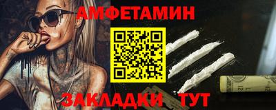 мескалин Кингисепп
