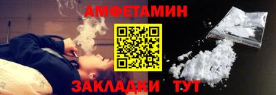 мескалин Кингисепп