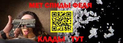 кристаллы Кандалакша
