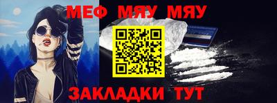 мескалин Кингисепп