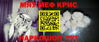 мескалин Кингисепп