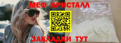мефедрон Кимры