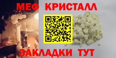 мескалин Кингисепп
