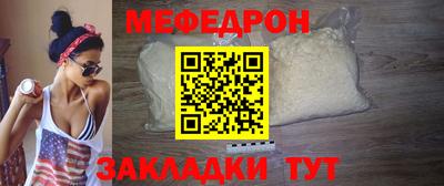 мескалин Кингисепп