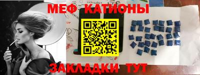 сатива Камышлов