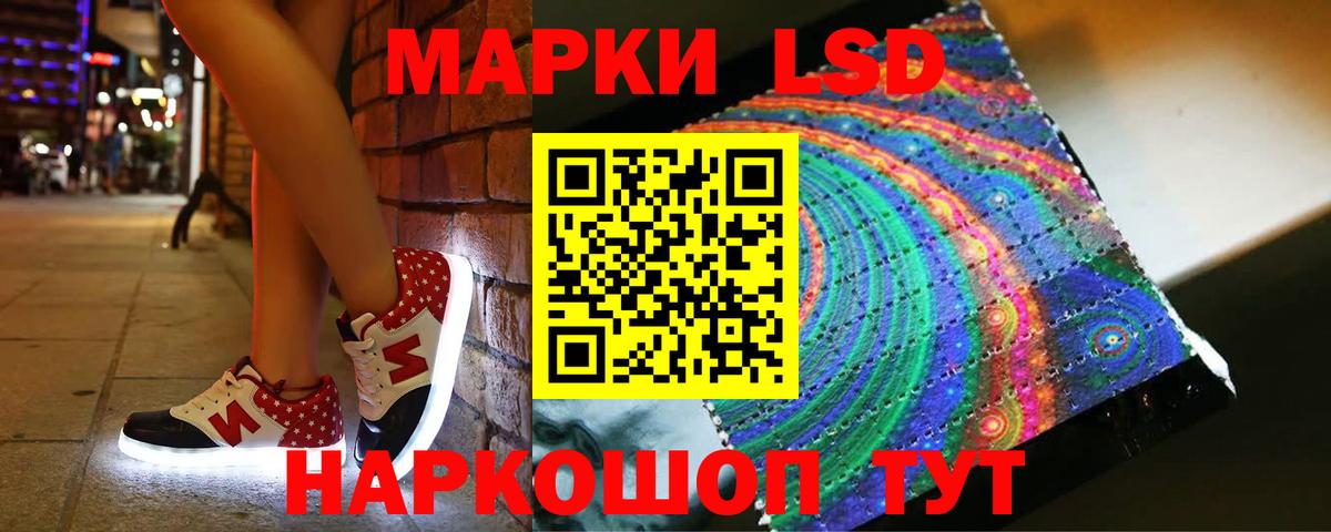 LSD-25 экстази кислота  Вход с VPN  Балтийск  Лсд 25 экстази кислота 