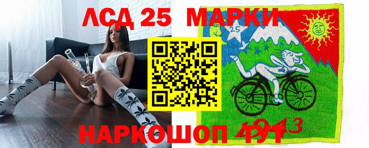 Марки NBOMe  Вход с VPN  Балтийск  Наркотические марки 1,8мг 