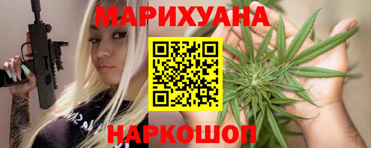 Каннабис сатива  Канабис планчик  Бошки марихуана семена  Балтийск  Вход с VPN  Конопля семена 